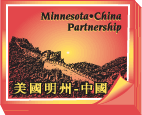 Minnesota-China Partnership logo