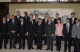 Minnesota and Chinese delegations including Chinese Vice Premier Hui Liangyu....
