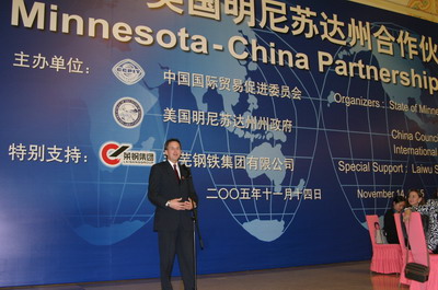 Governor Pawlenty speaks before 550 attendees at the Minnesota-China Partnership Dinner at the Great...